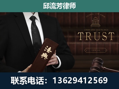 呼和浩特-专注于刑事辩护