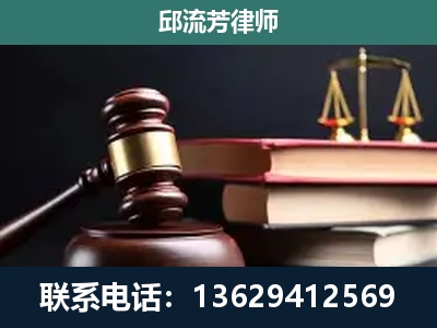 呼和浩特-刑事案件辩护