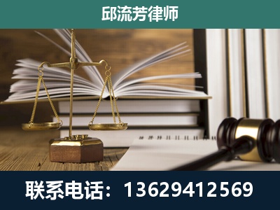 呼和浩特-执业经验约8年