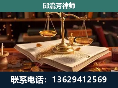 呼和浩特-新型网络犯罪