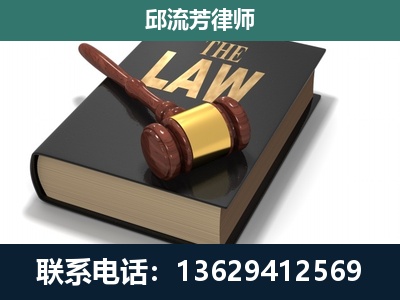 呼和浩特-涵盖多种复杂案件