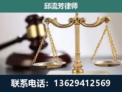 呼和浩特-刑事案件