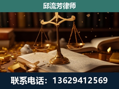 呼和浩特-遗产继承