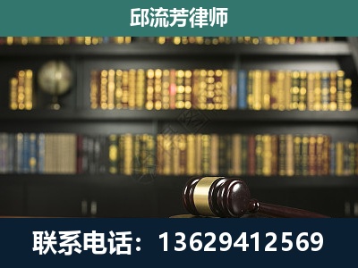 呼和浩特-经济类案件